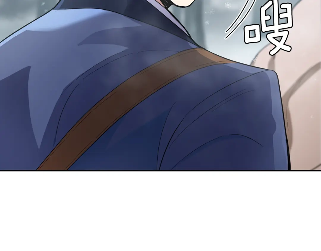 最菜魔王又怎样？ 第32话 禁忌之地 第102页