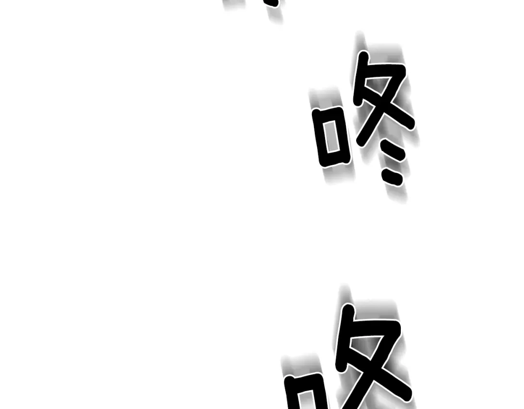 最菜魔王又怎样？ 第32话 禁忌之地 第156页