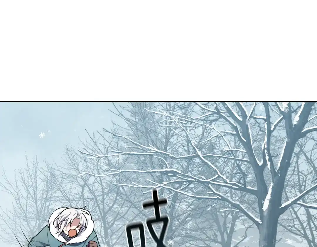 最菜魔王又怎样？ 第32话 禁忌之地 第61页