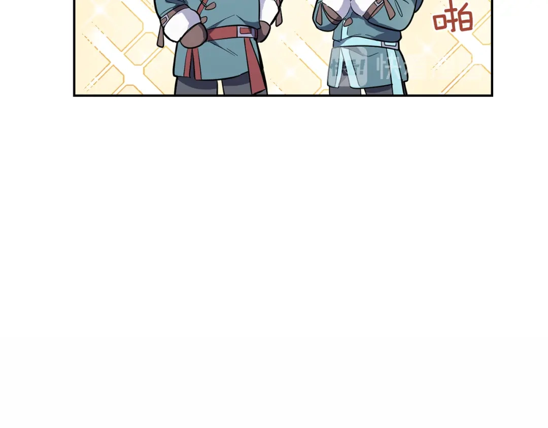 最菜魔王又怎样？ 第33话 银发的秘密 第190页