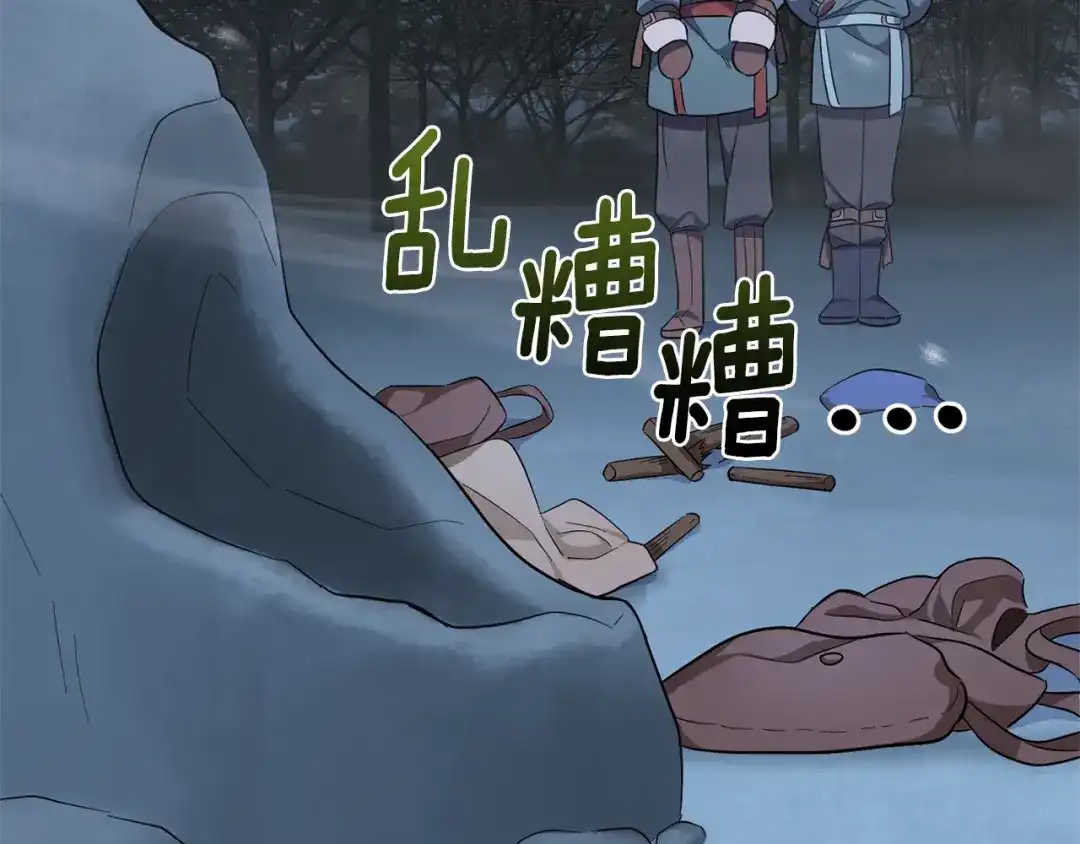 最菜魔王又怎样？ 第33话 银发的秘密 第100页