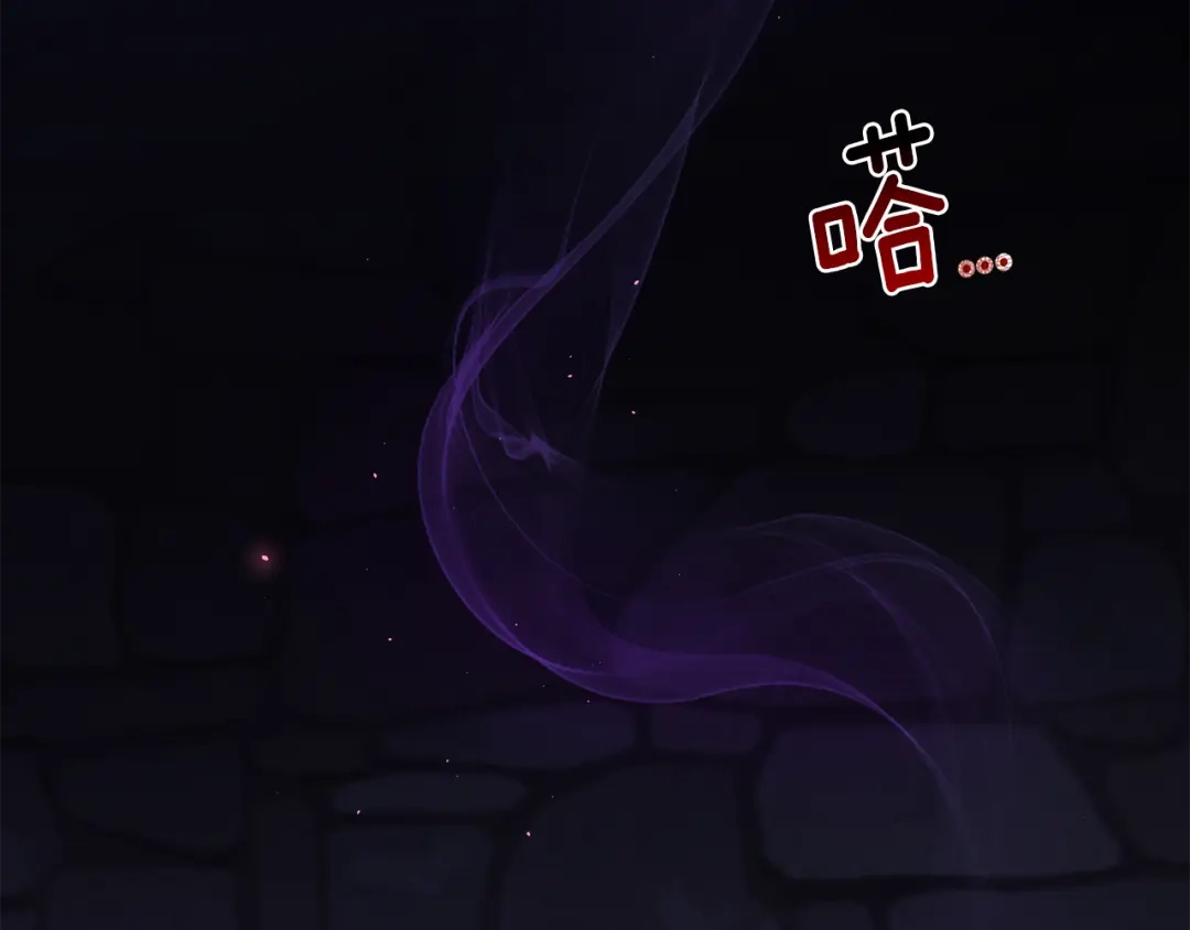 最菜魔王又怎样？ 第33话 银发的秘密 第193页
