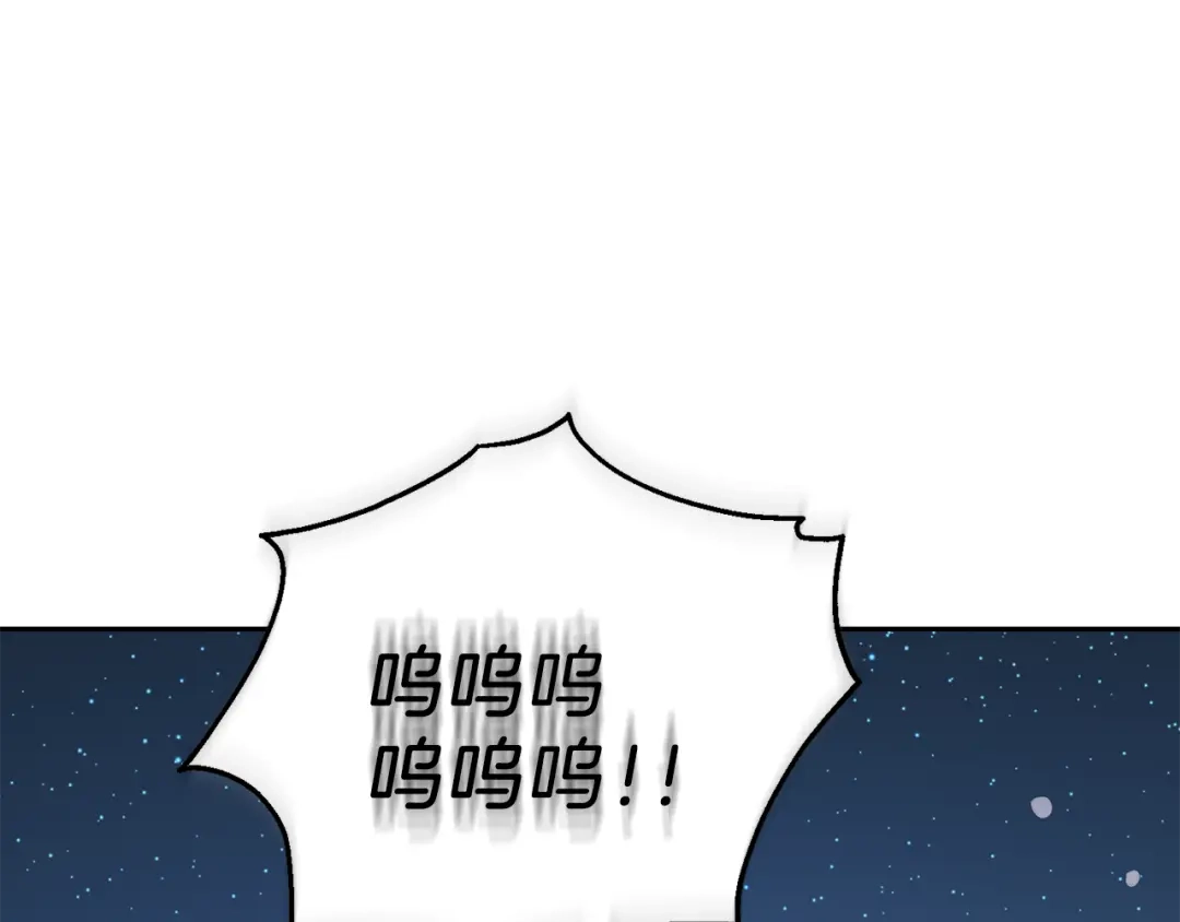 最菜魔王又怎样？ 第33话 银发的秘密 第145页