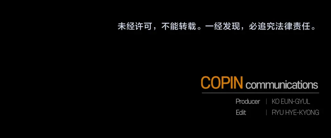 最菜魔王又怎样？ 第33话 银发的秘密 第215页