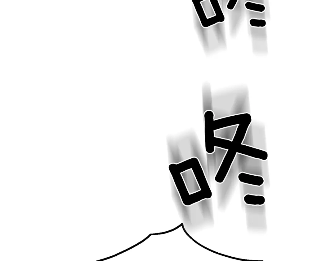 最菜魔王又怎样？ 第33话 银发的秘密 第2页