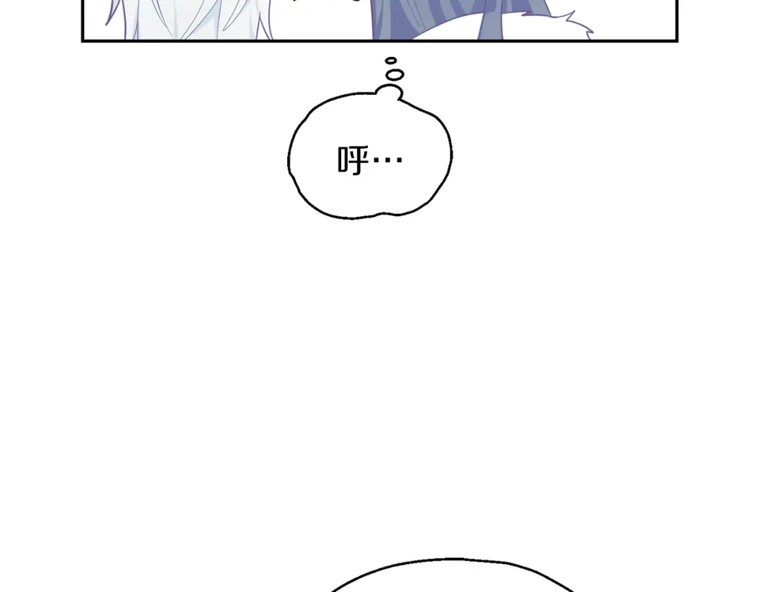最菜魔王又怎样？ 第33话 银发的秘密 第78页