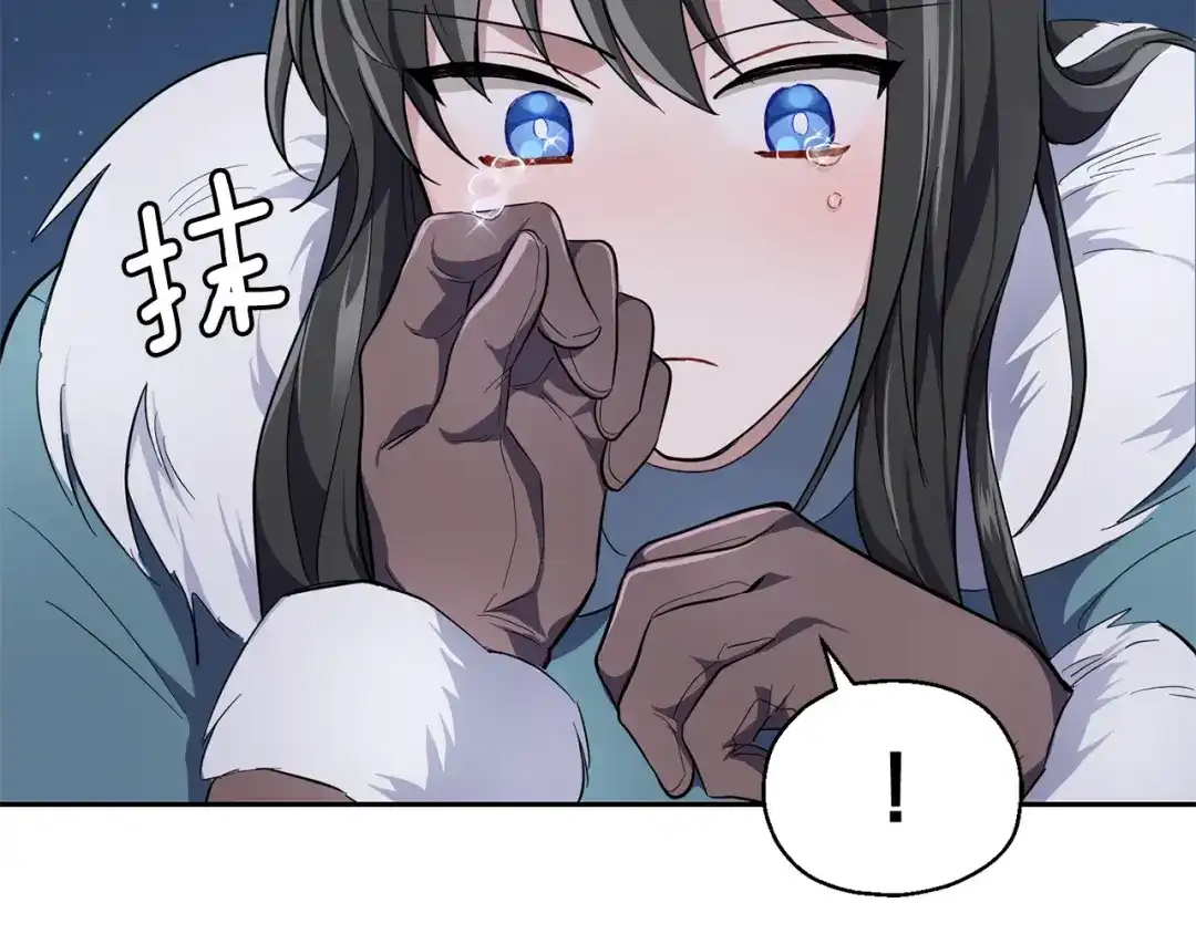 最菜魔王又怎样？ 第33话 银发的秘密 第157页