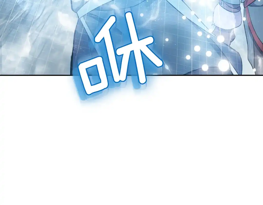 最菜魔王又怎样？ 第33话 银发的秘密 第35页