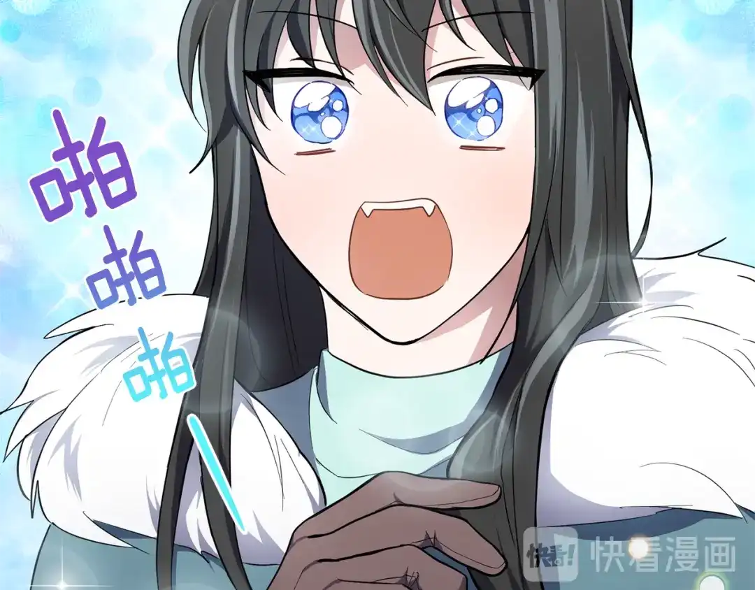 最菜魔王又怎样？ 第33话 银发的秘密 第163页