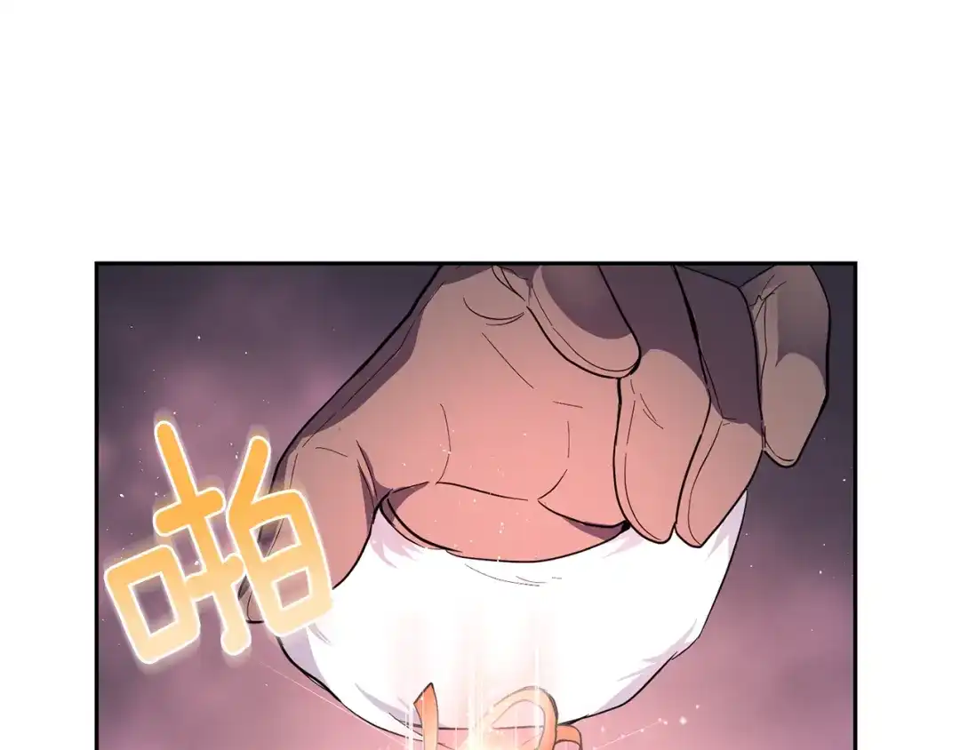 最菜魔王又怎样？ 第33话 银发的秘密 第178页