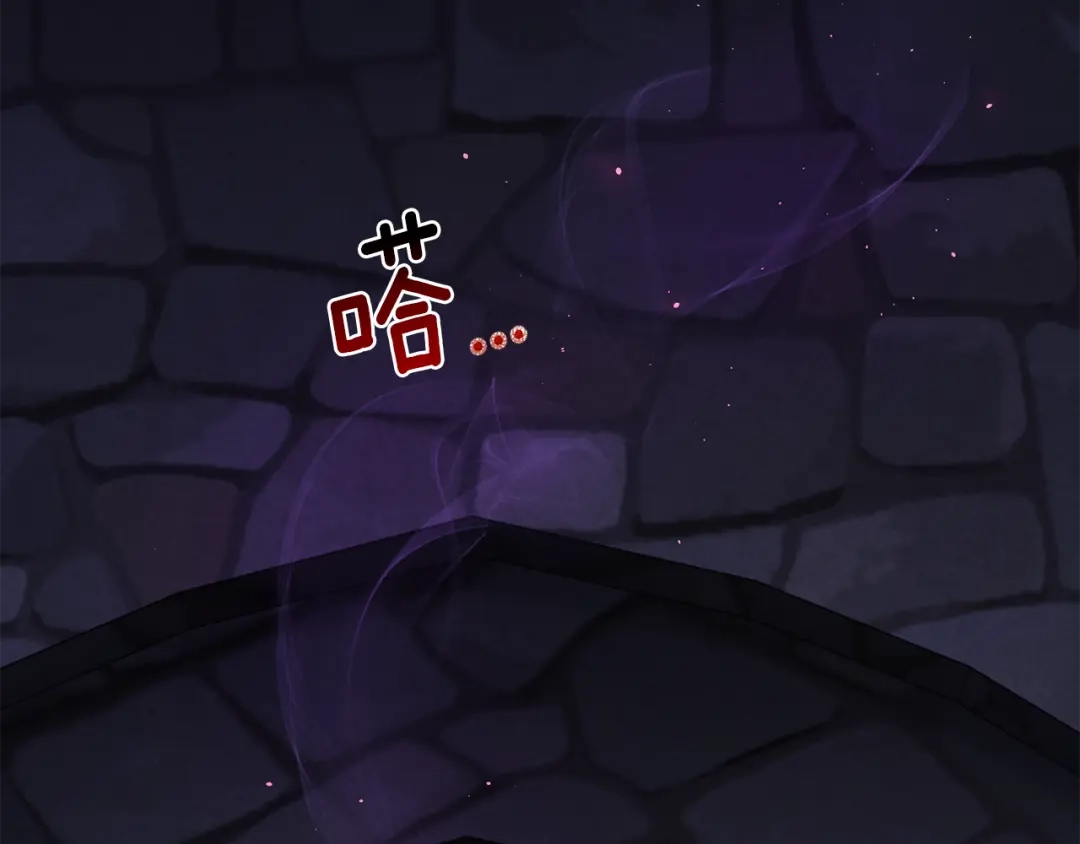 最菜魔王又怎样？ 第33话 银发的秘密 第194页