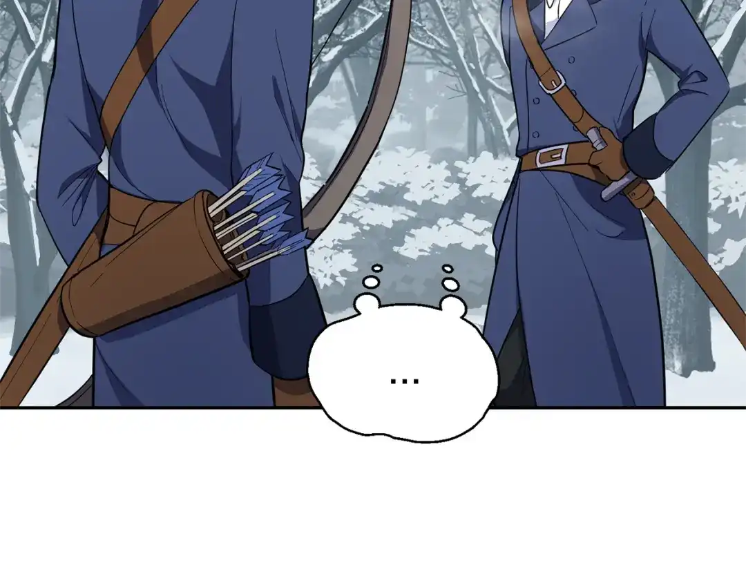 最菜魔王又怎样？ 第33话 银发的秘密 第59页