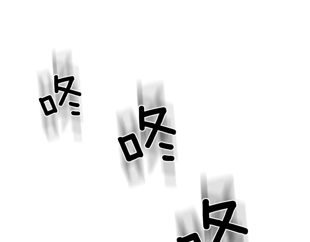 最菜魔王又怎样？ 第33话 银发的秘密 第1页