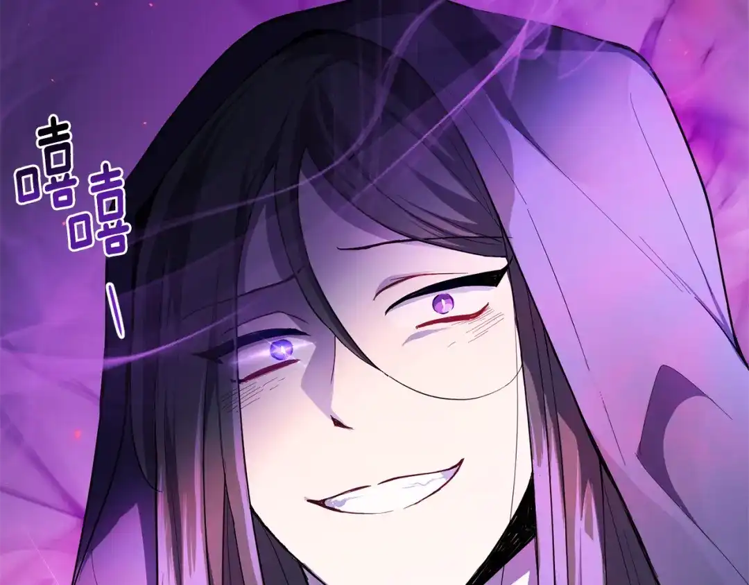 最菜魔王又怎样？ 第33话 银发的秘密 第212页