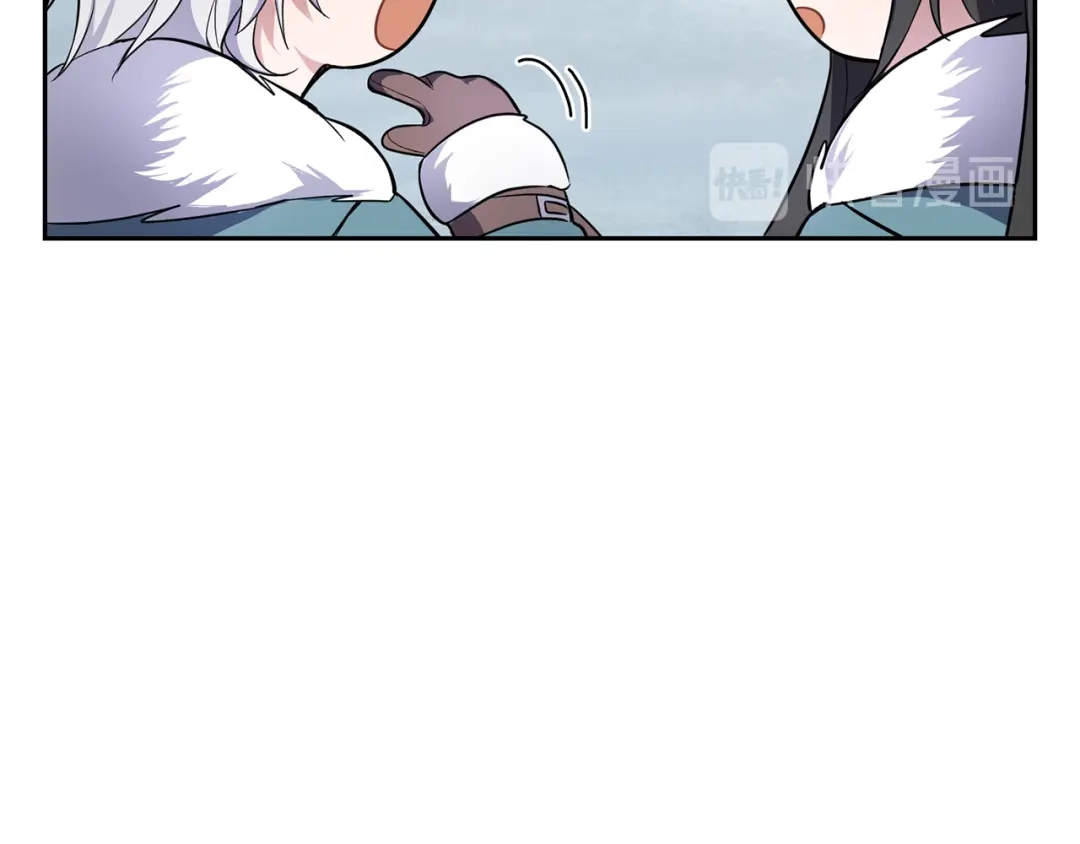 最菜魔王又怎样？ 第33话 银发的秘密 第20页
