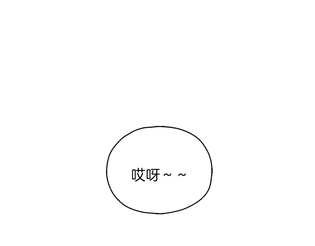 最菜魔王又怎样？ 第34话 晨光骑士团 第80页