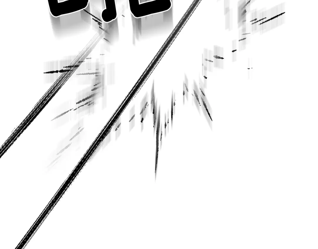 最菜魔王又怎样？ 第34话 晨光骑士团 第179页