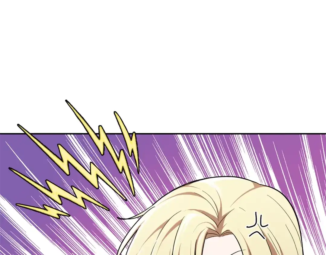 最菜魔王又怎样？ 第34话 晨光骑士团 第165页