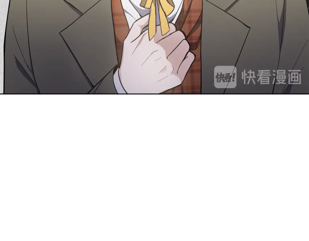 最菜魔王又怎样？ 第34话 晨光骑士团 第29页