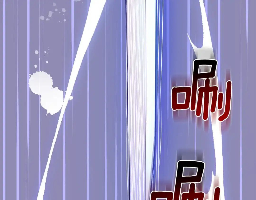 最菜魔王又怎样？ 第35话 守护正义 第198页
