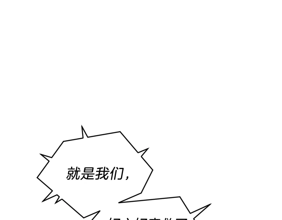 最菜魔王又怎样？ 第35话 守护正义 第5页