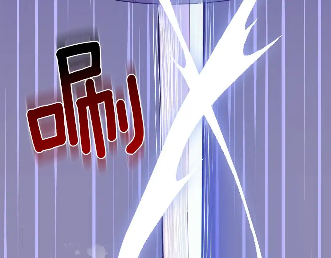 最菜魔王又怎样？ 第35话 守护正义 第197页