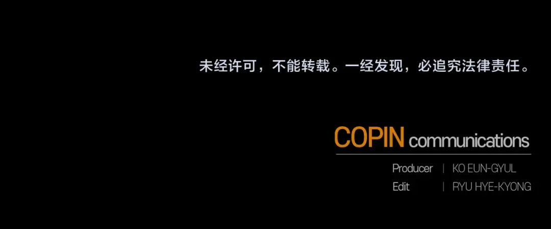 最菜魔王又怎样？ 第35话 守护正义 第214页