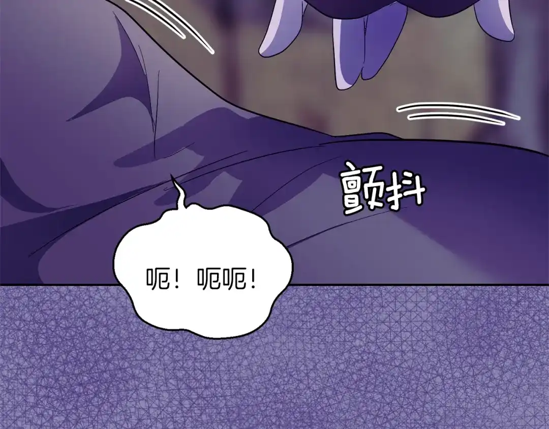 最菜魔王又怎样？ 第35话 守护正义 第183页