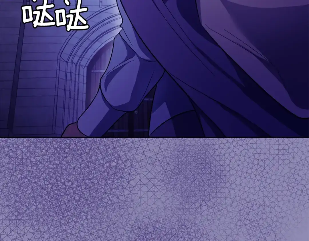 最菜魔王又怎样？ 第35话 守护正义 第175页