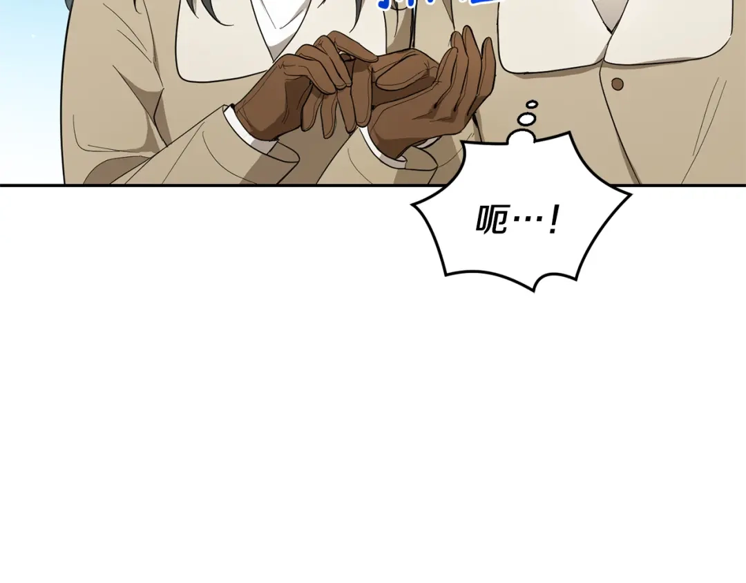 最菜魔王又怎样？ 第35话 守护正义 第27页