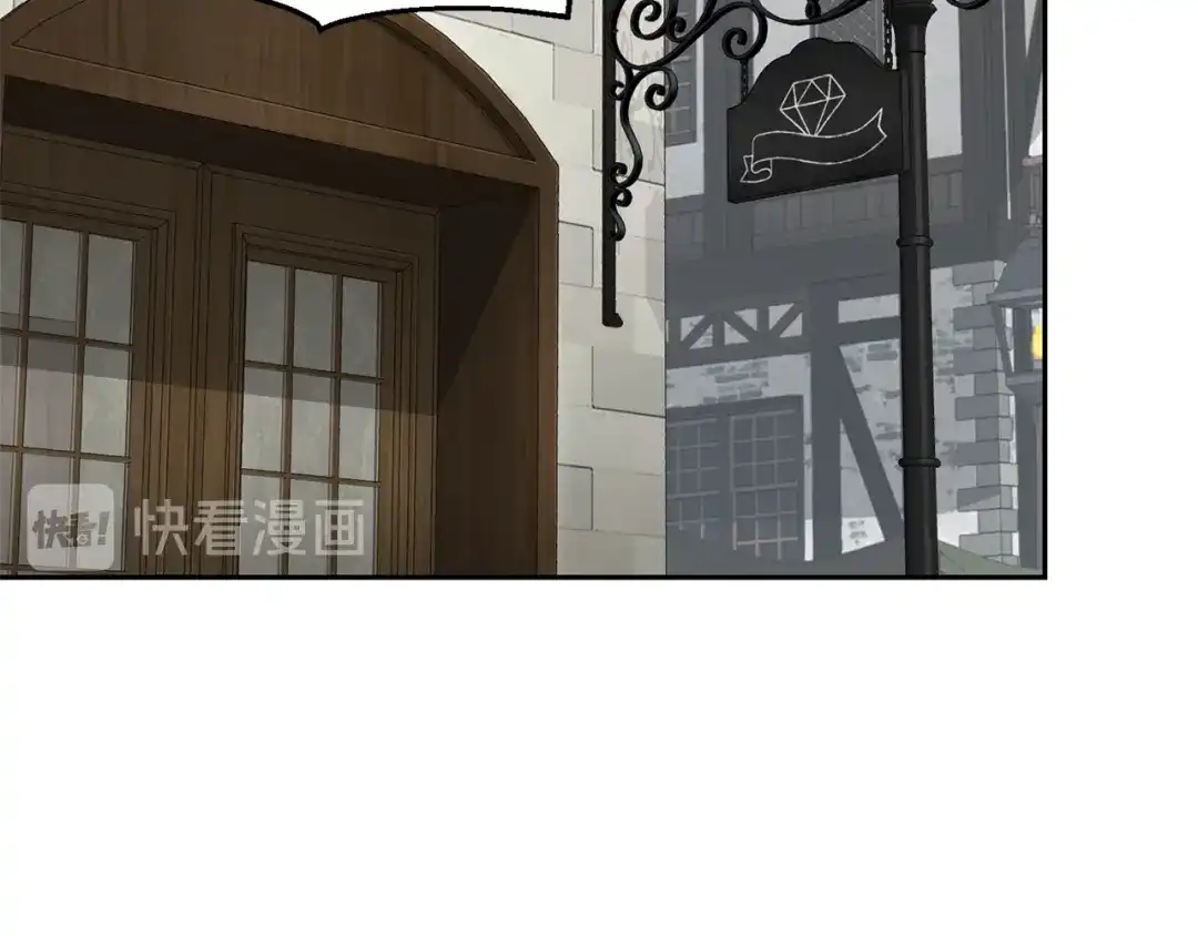 最菜魔王又怎样？ 第35话 守护正义 第38页