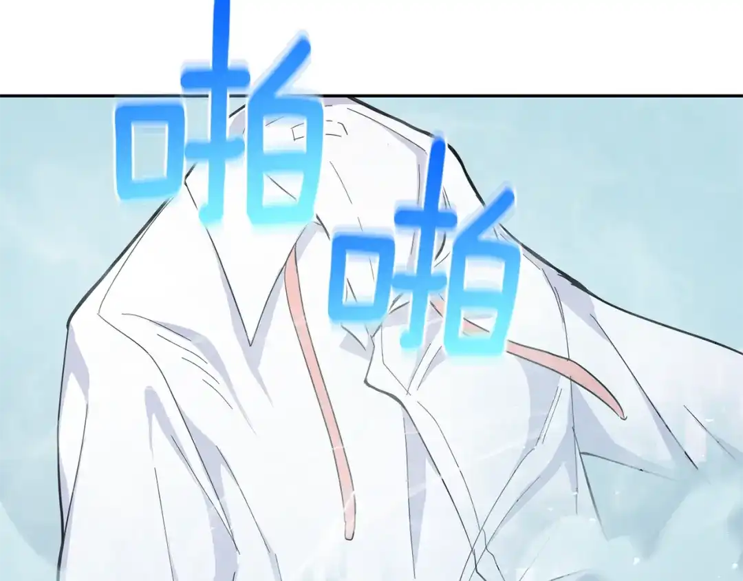最菜魔王又怎样？ 第35话 守护正义 第58页