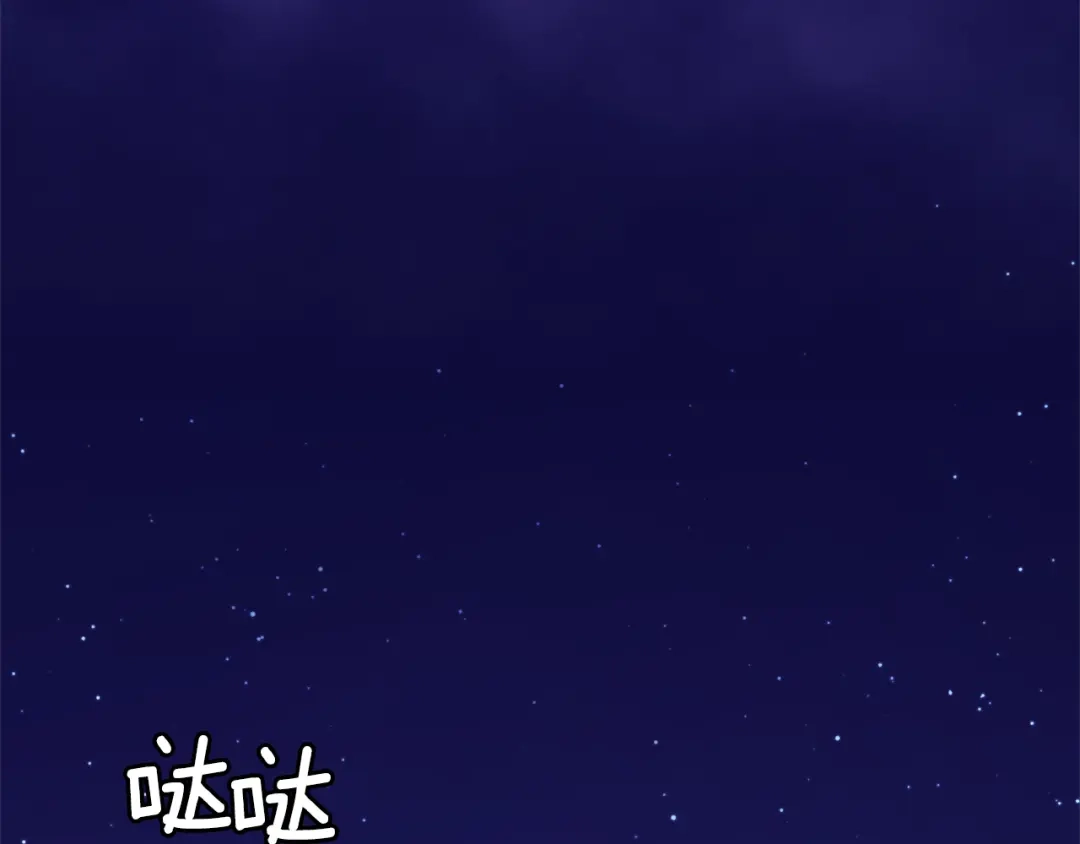 最菜魔王又怎样？ 第35话 守护正义 第171页