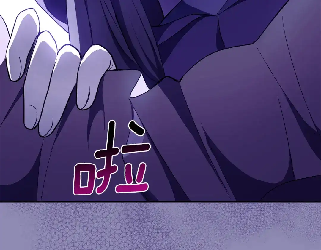 最菜魔王又怎样？ 第35话 守护正义 第190页