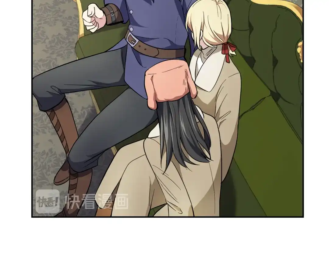 最菜魔王又怎样？ 第35话 守护正义 第123页