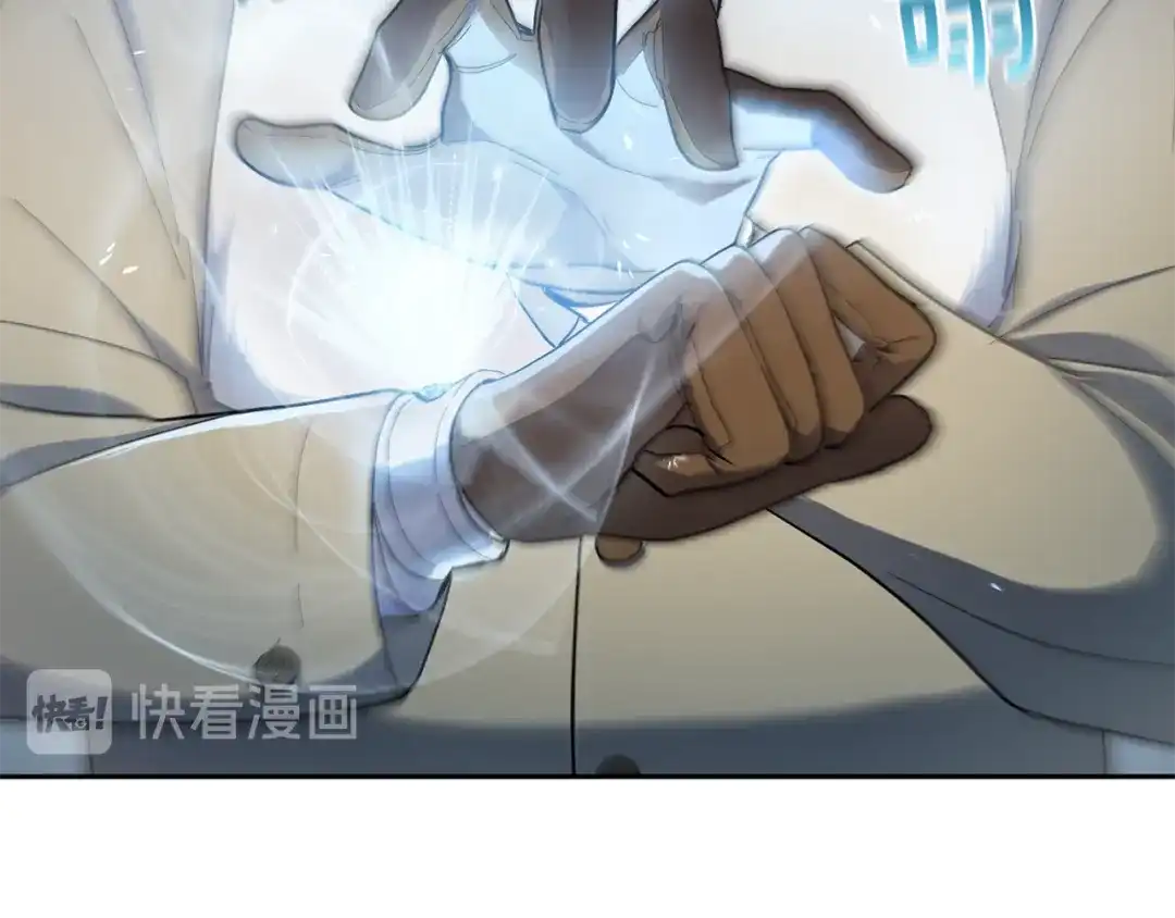 最菜魔王又怎样？ 第35话 守护正义 第56页