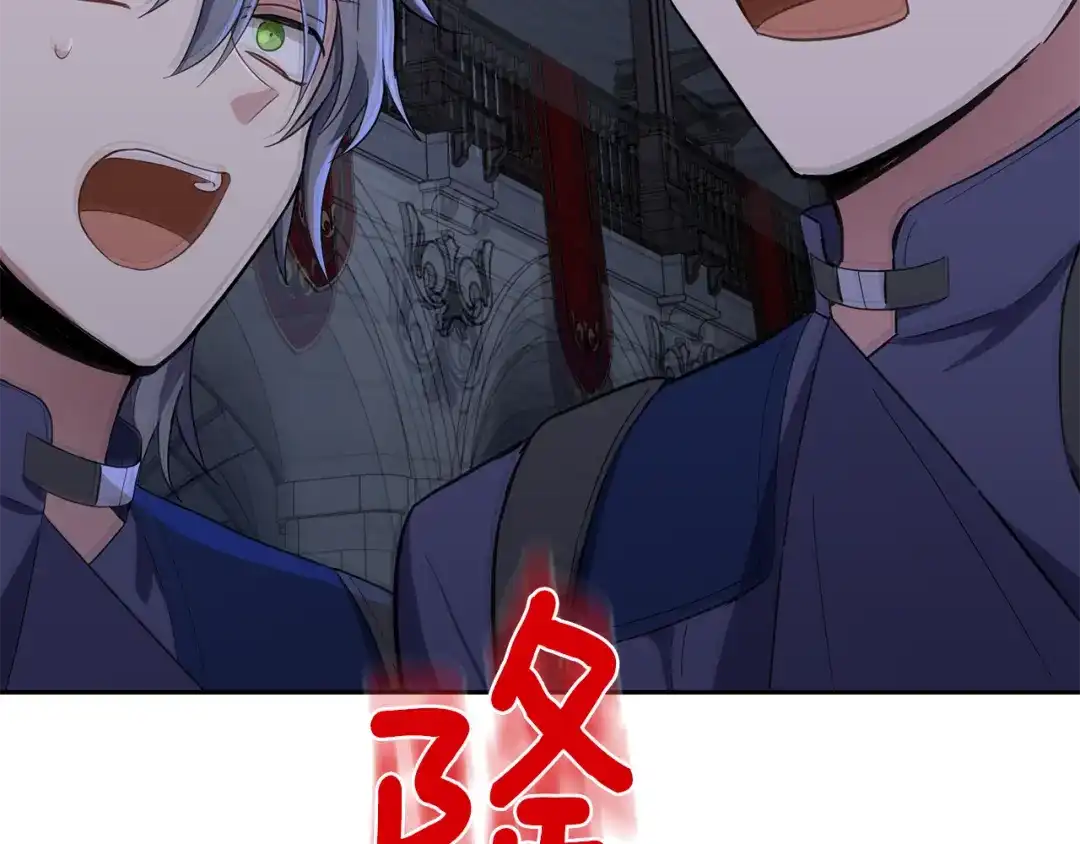 最菜魔王又怎样？ 第36话 回魔界 第67页