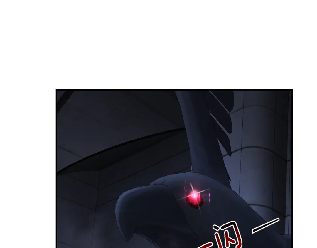 最菜魔王又怎样？ 第36话 回魔界 第55页