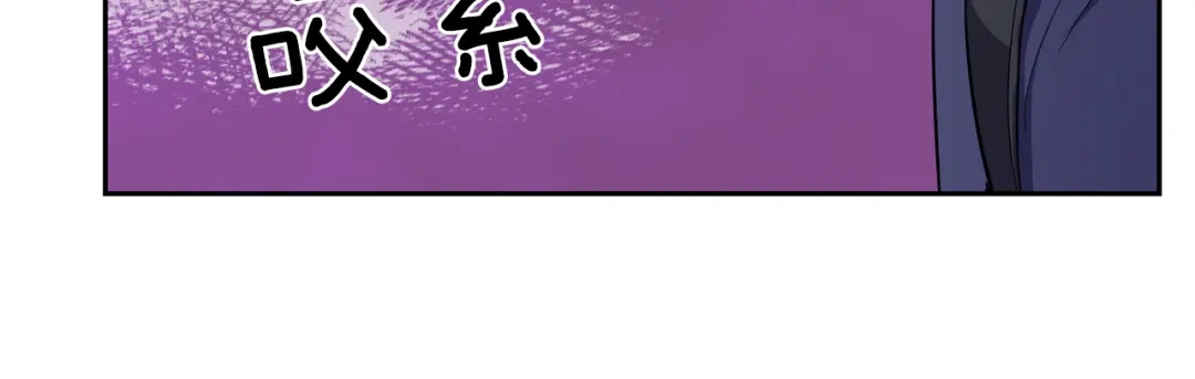最菜魔王又怎样？ 第36话 回魔界 第11页