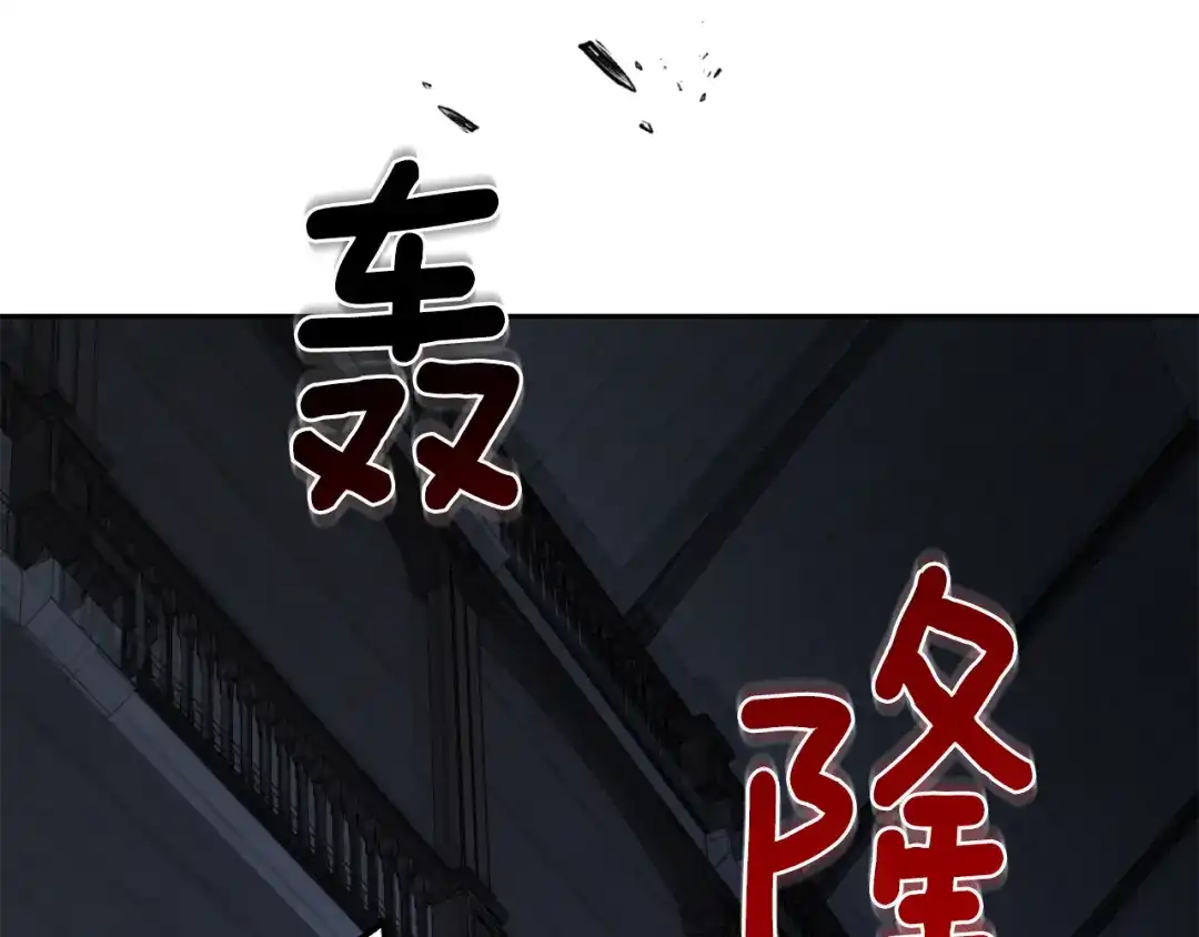 最菜魔王又怎样？ 第36话 回魔界 第65页