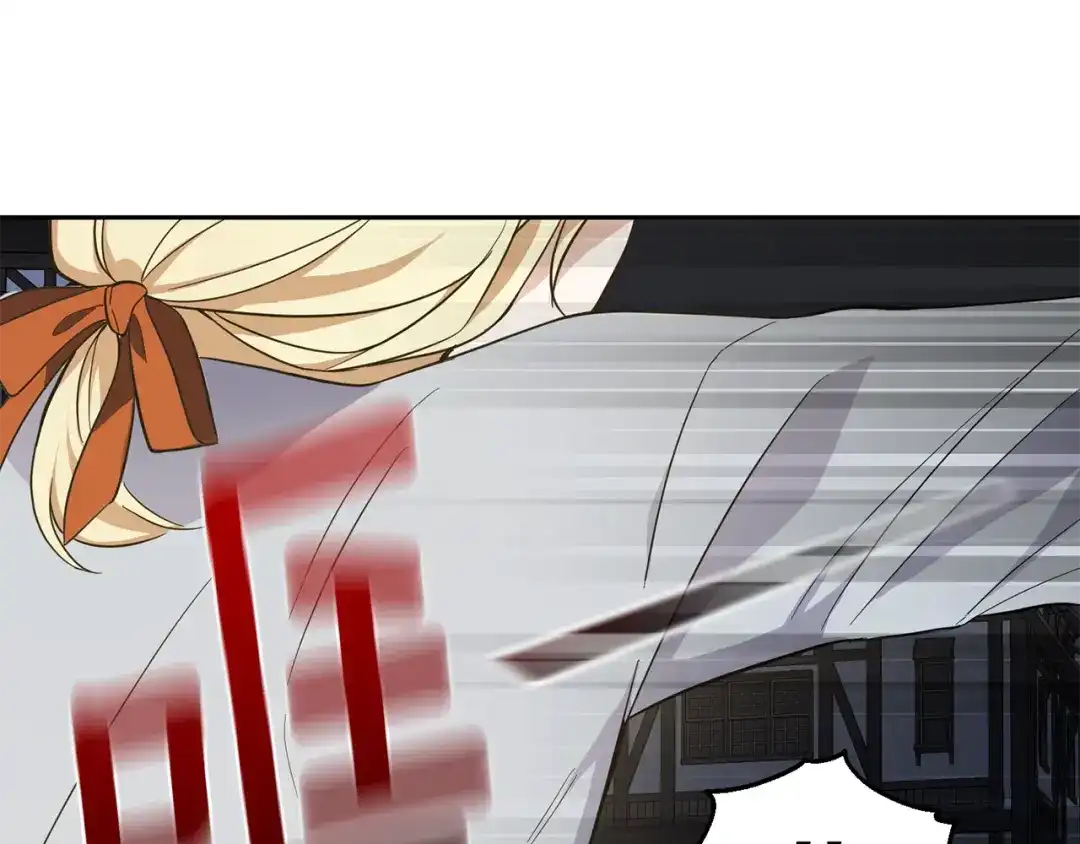 最菜魔王又怎样？ 第36话 回魔界 第12页