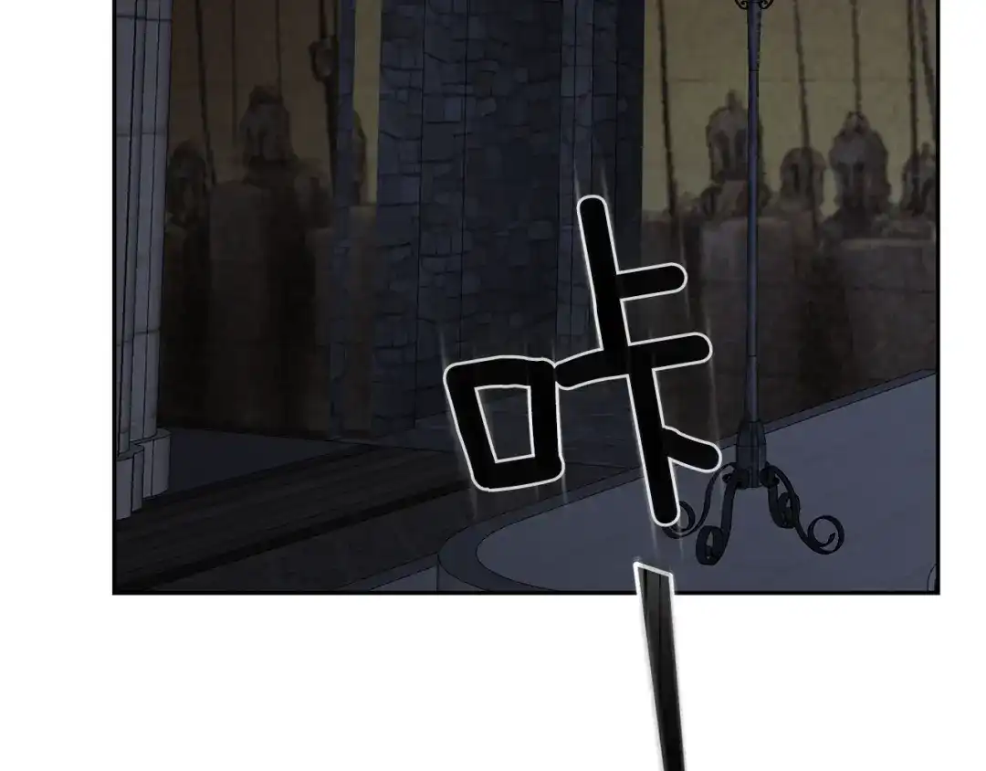 最菜魔王又怎样？ 第36话 回魔界 第72页