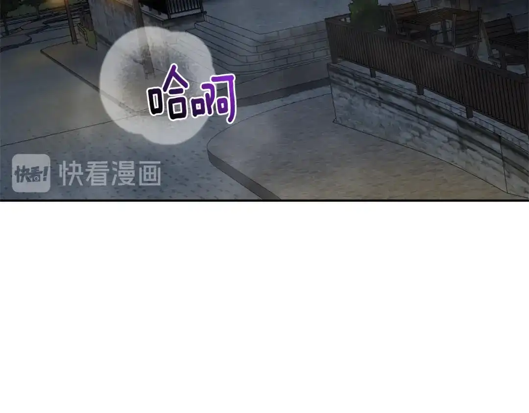 最菜魔王又怎样？ 第36话 回魔界 第154页