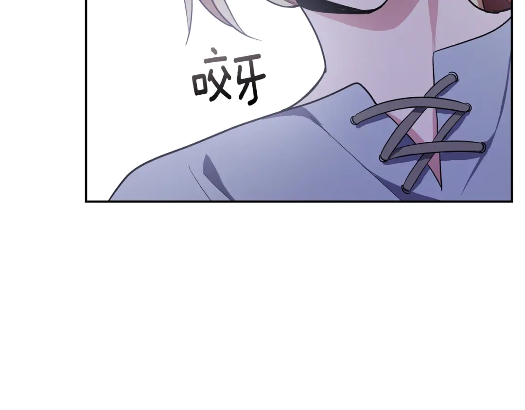 最菜魔王又怎样？ 第36话 回魔界 第79页