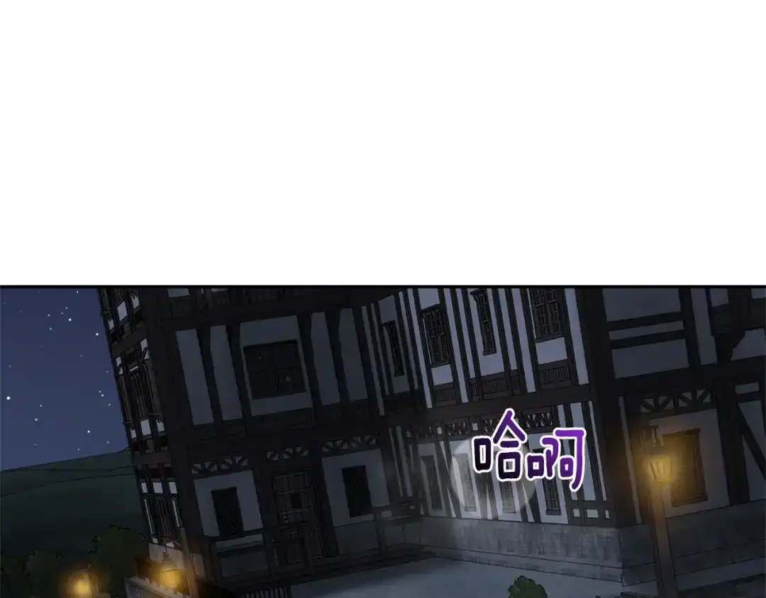 最菜魔王又怎样？ 第36话 回魔界 第153页