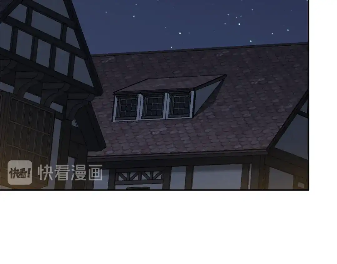 最菜魔王又怎样？ 第36话 回魔界 第2页