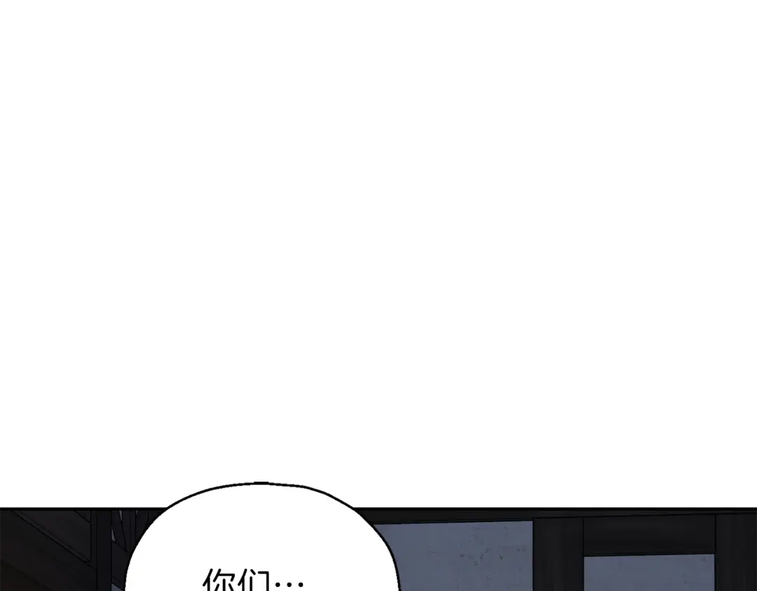 最菜魔王又怎样？ 第36话 回魔界 第18页
