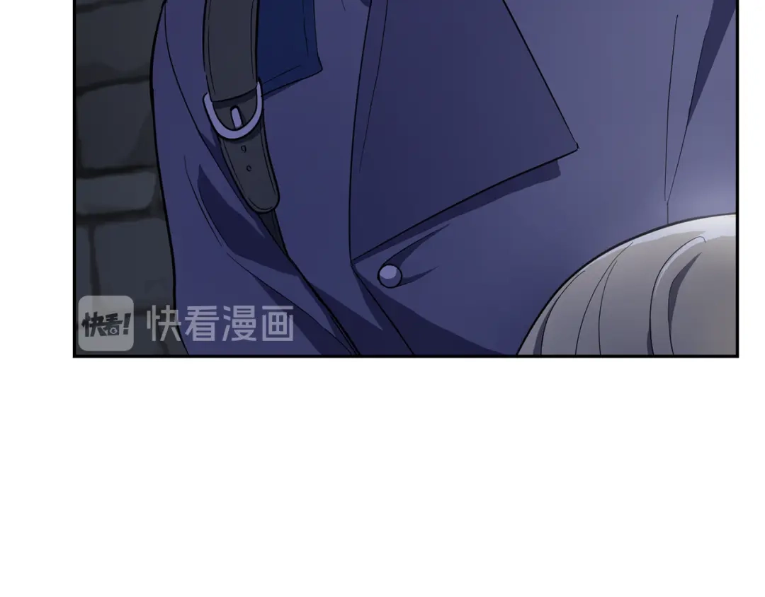 最菜魔王又怎样？ 第36话 回魔界 第119页