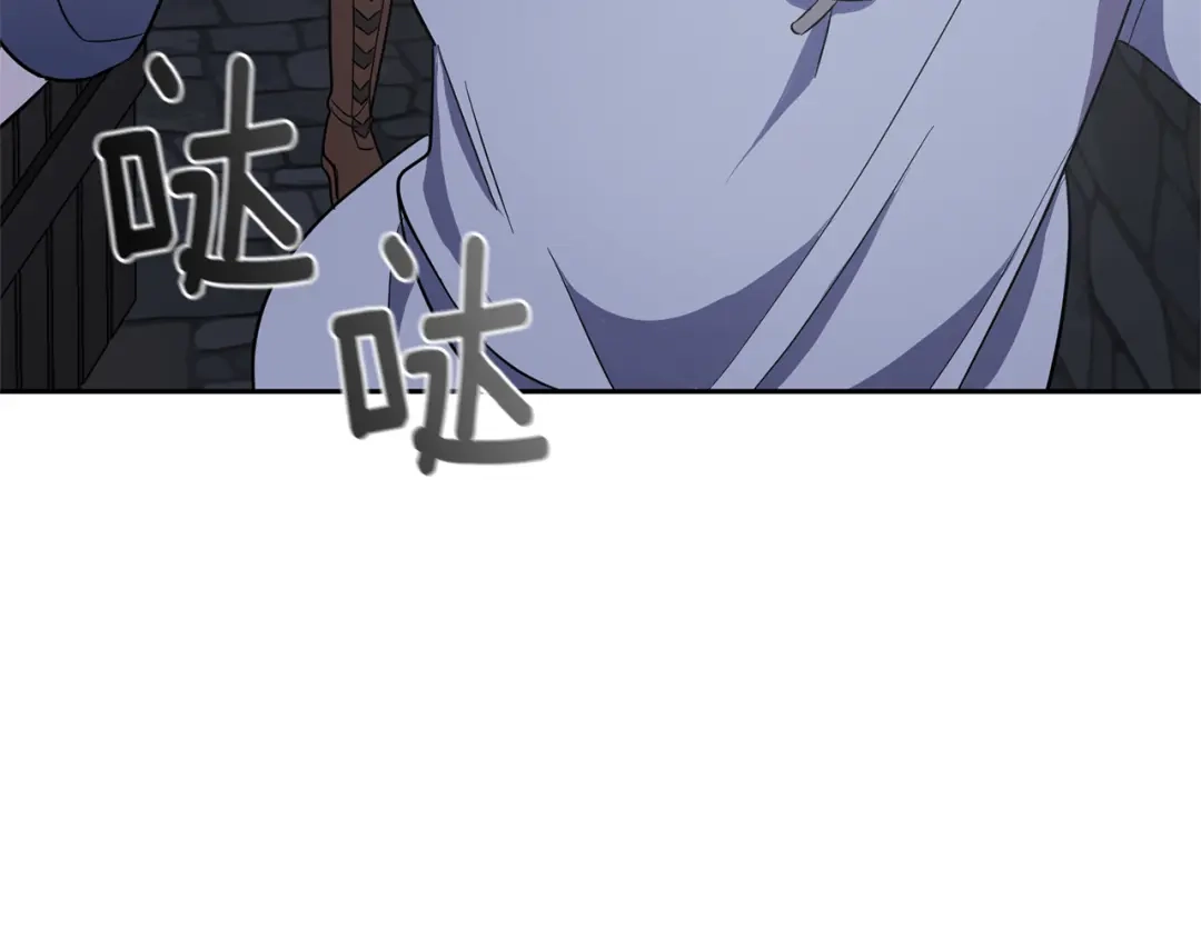 最菜魔王又怎样？ 第36话 回魔界 第152页