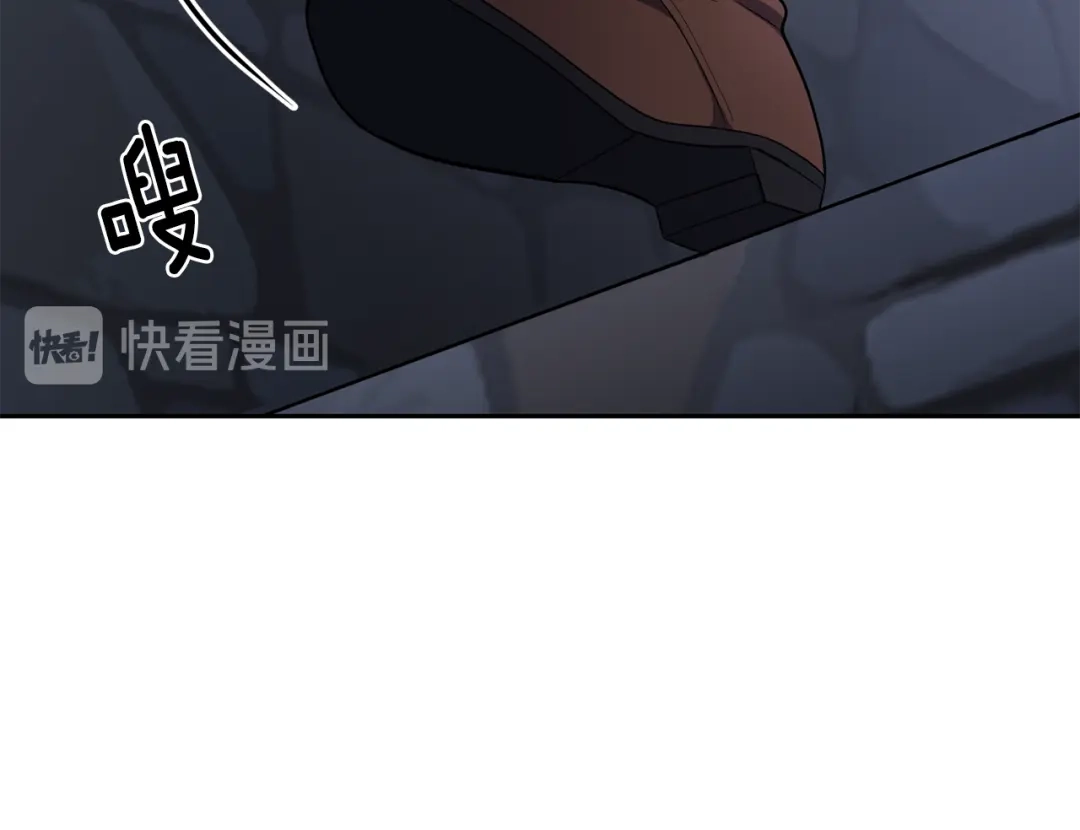 最菜魔王又怎样？ 第36话 回魔界 第81页